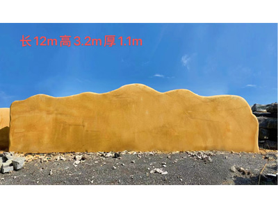 长12米大型黄蜡石